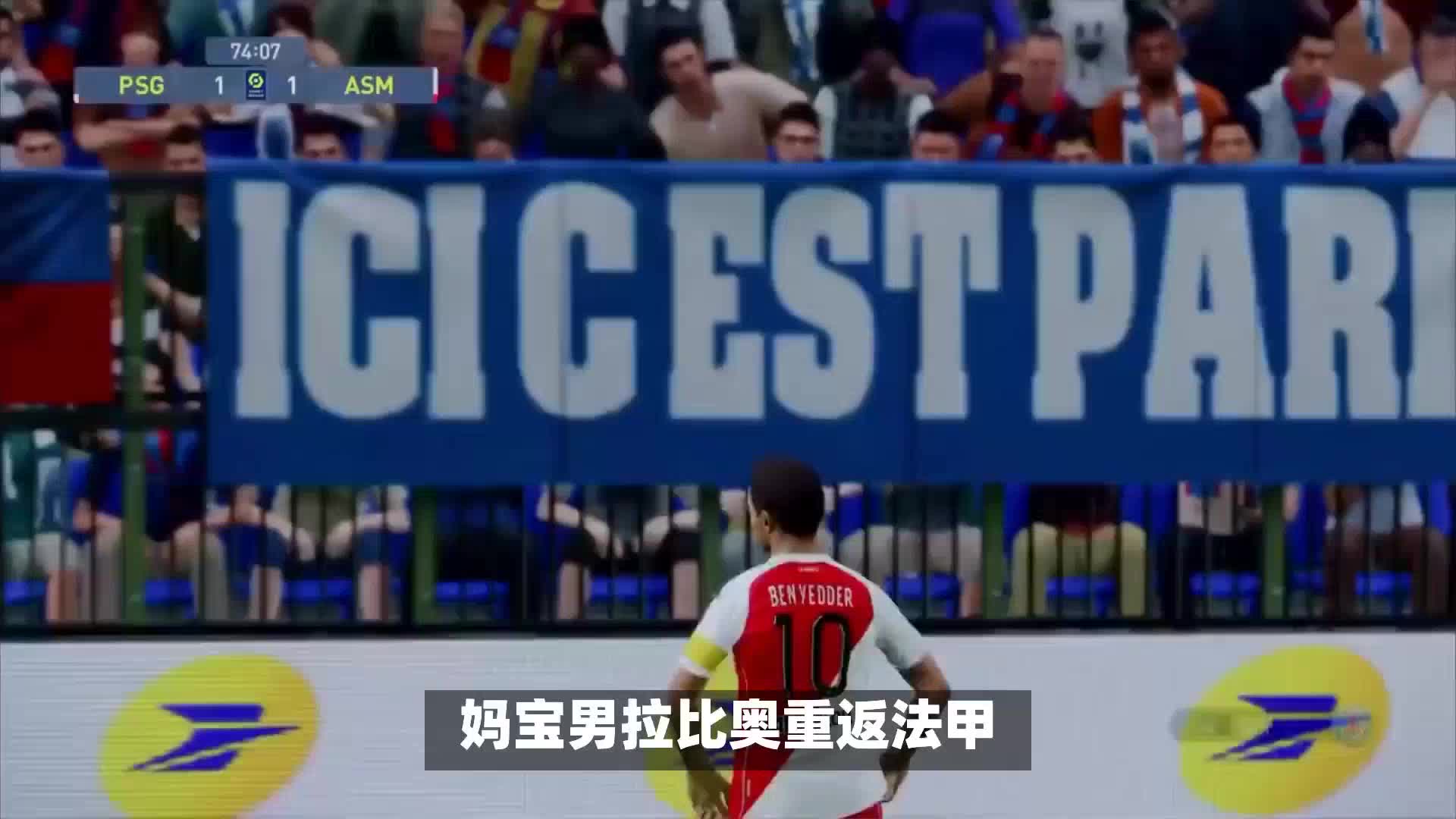 的焦点似乎
