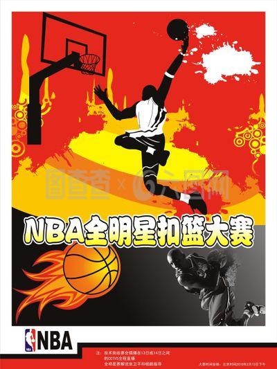 前激烈