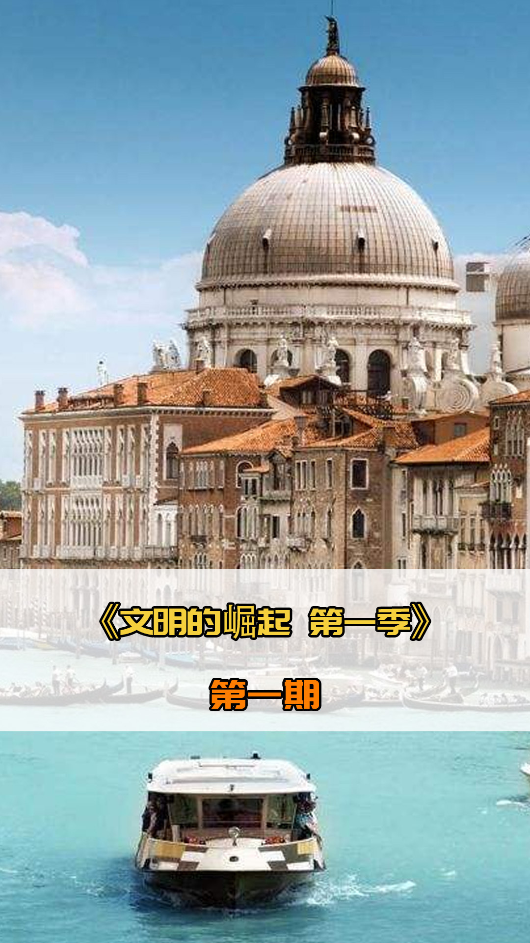 的相